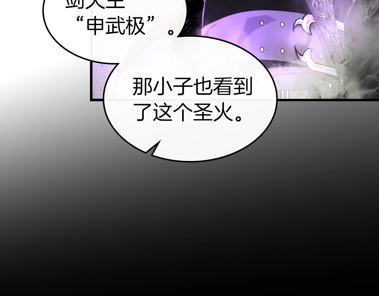 第43话 魔教圣火92