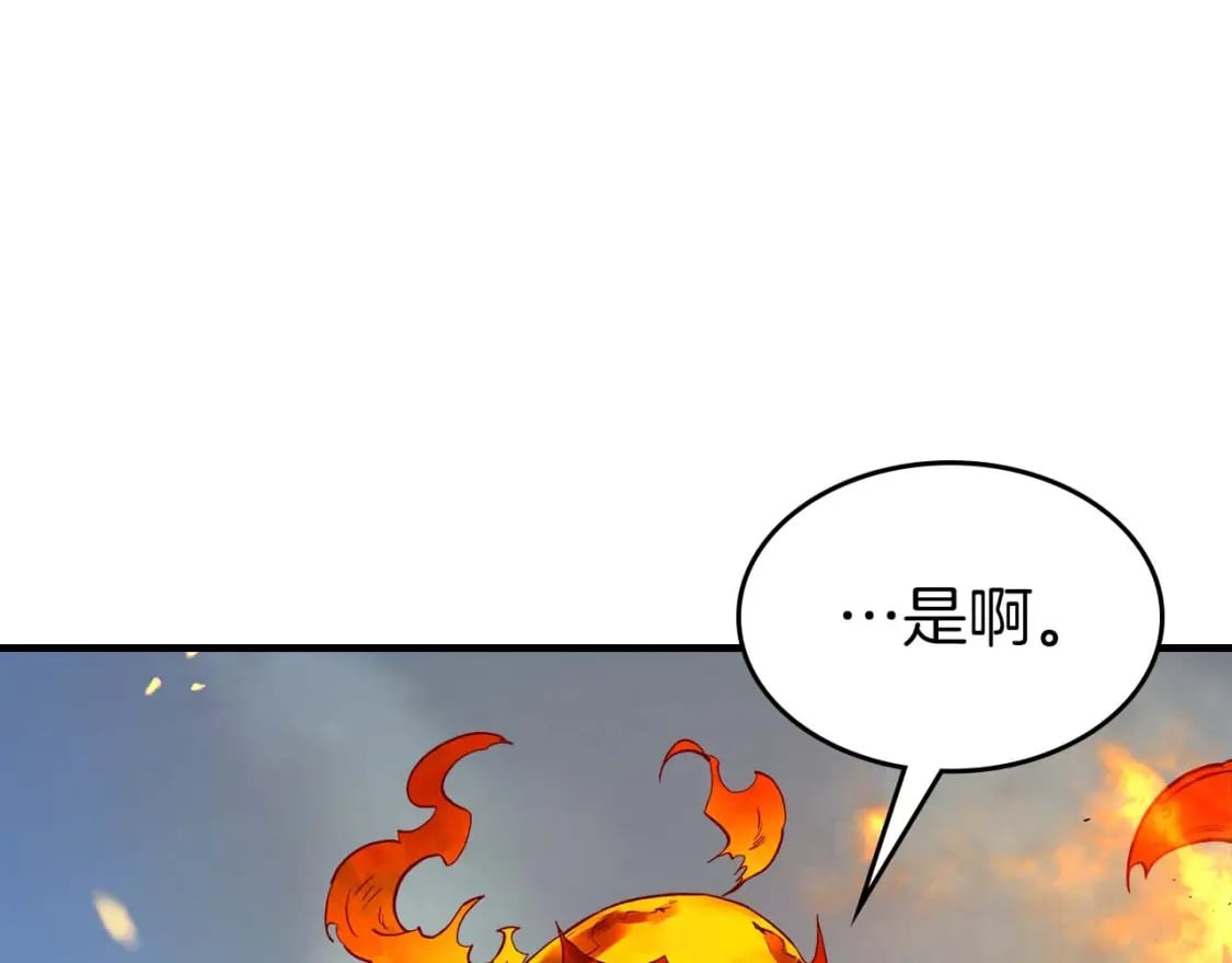 第71话 全军撤退168