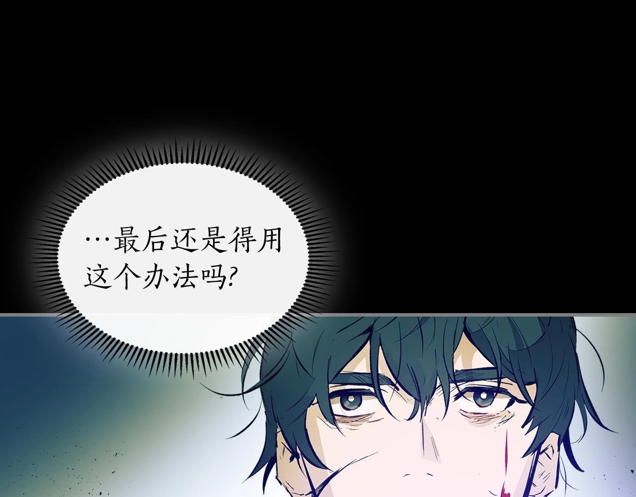 第1话 诸神的黄昏79