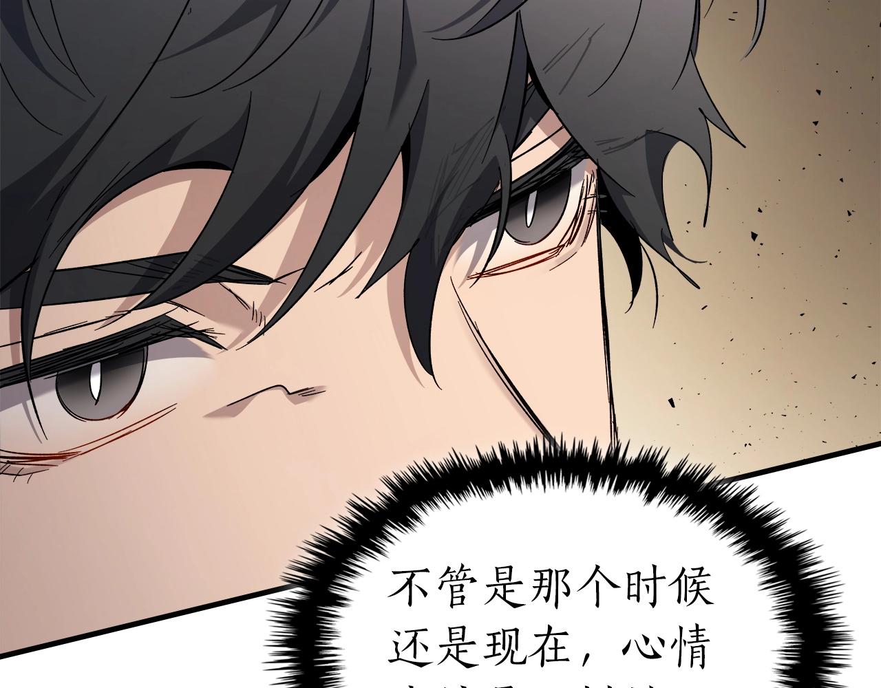 第54话 库内埃164