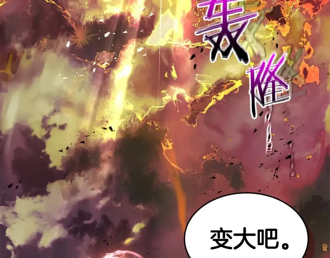 第92话 新的考验230