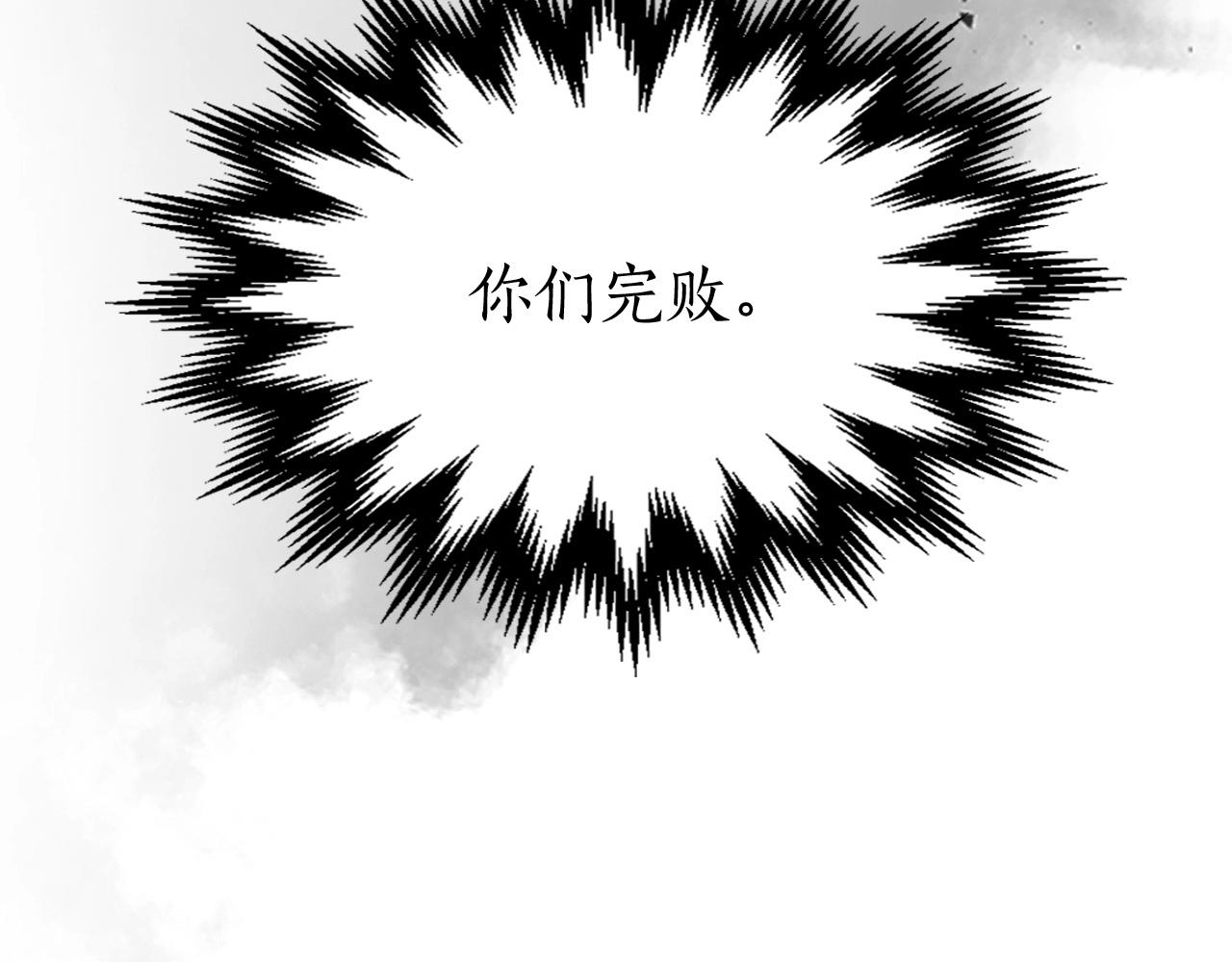 第31话 黑夜剑43