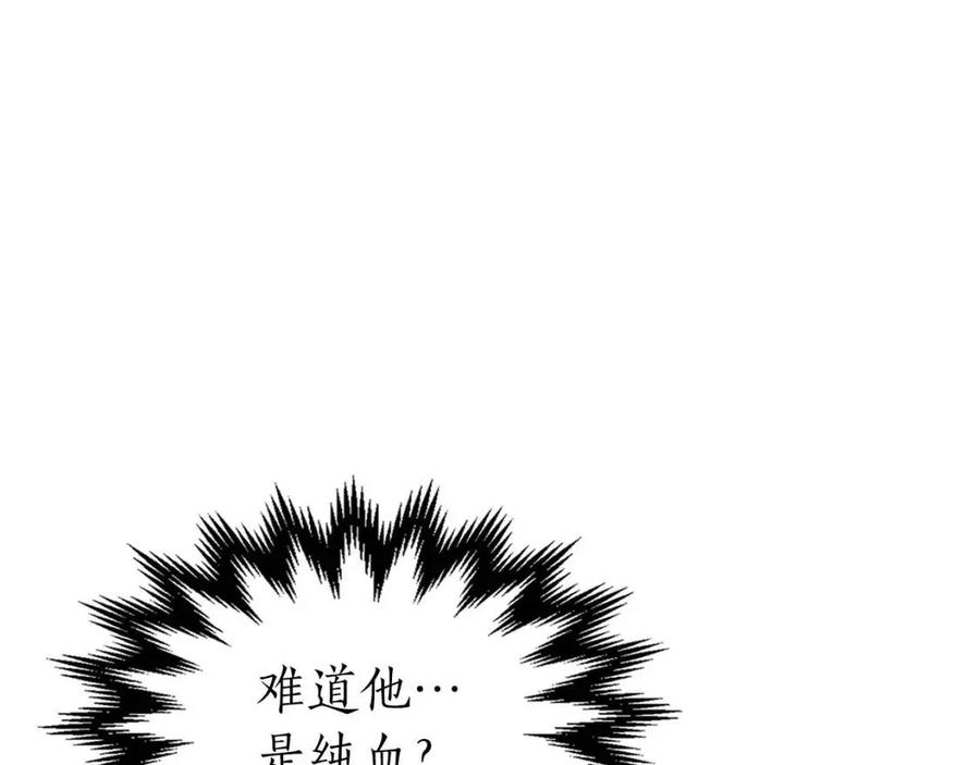 第16话 心之净血69