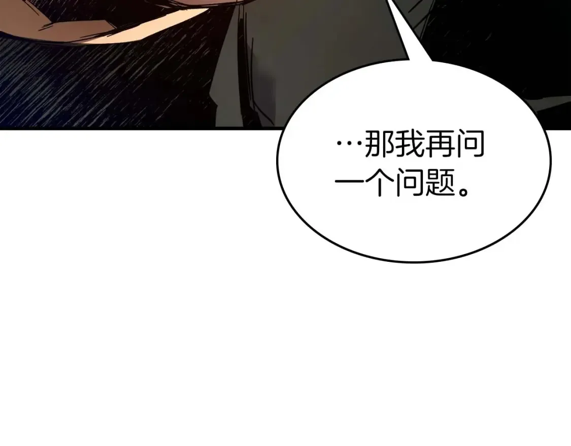 第111话 毫无目的的杀戮35