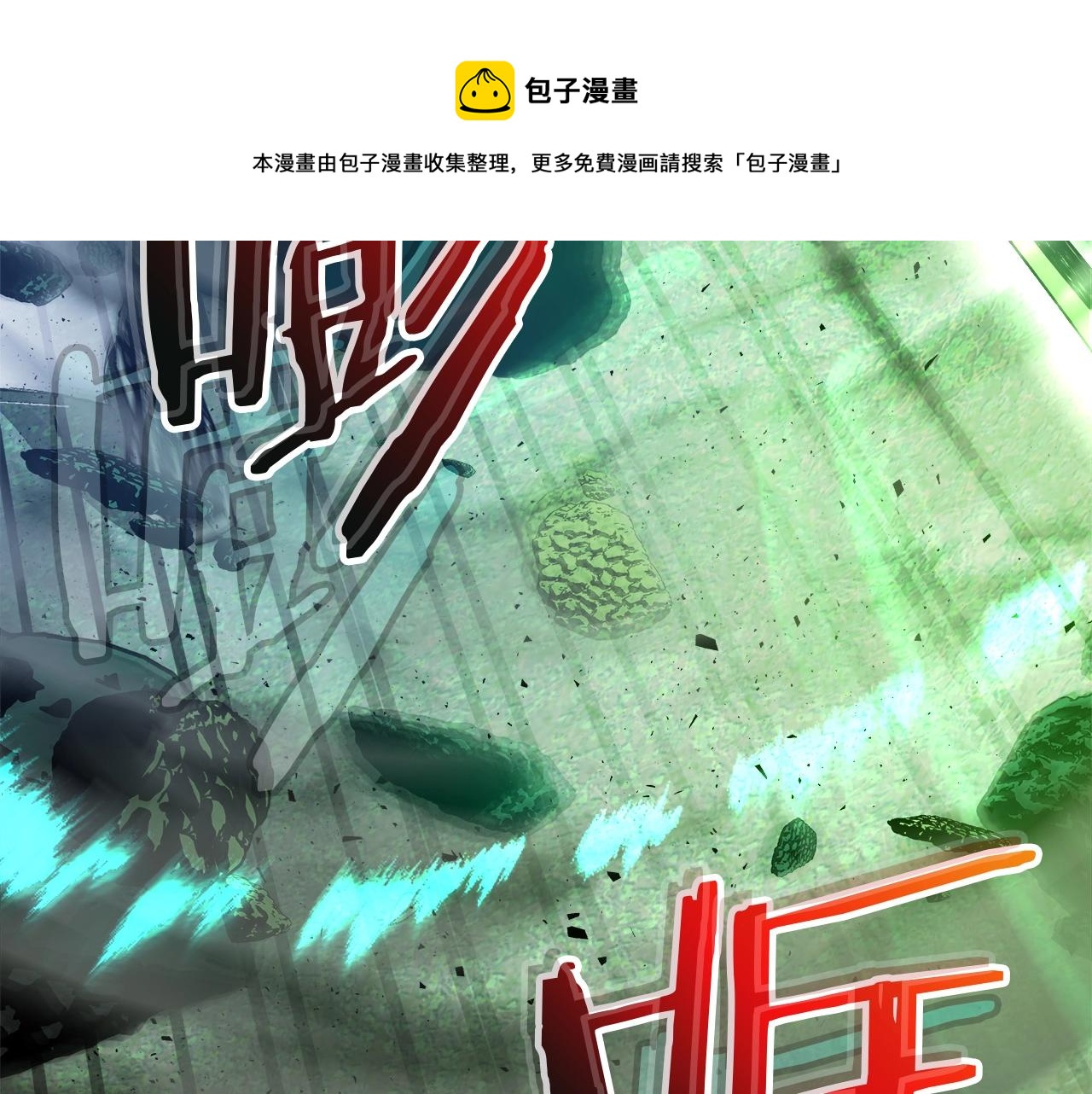 第34话 十拳剑210