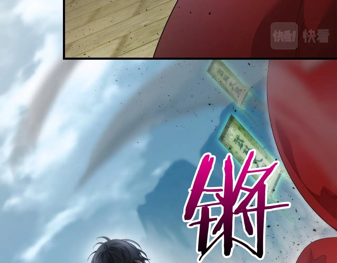 第56话 大会开始！143
