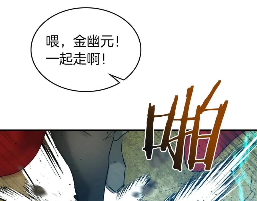 第19话 最后的Boss战183