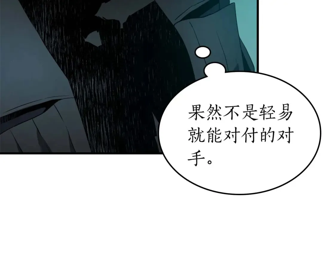 第104话 黑暗的权威124