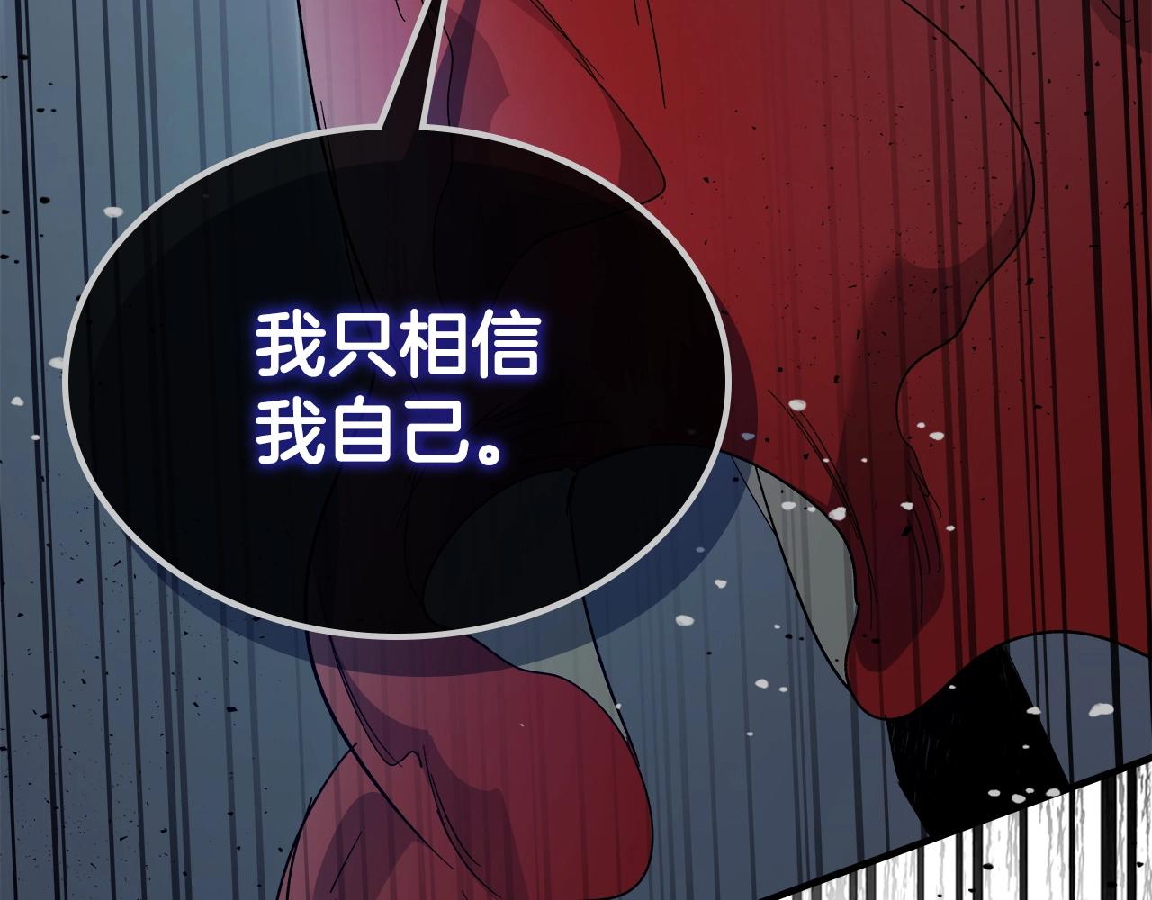 第57话 少教主的权能73