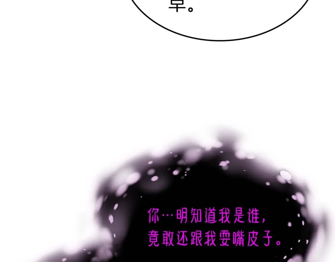 第73话 入场173