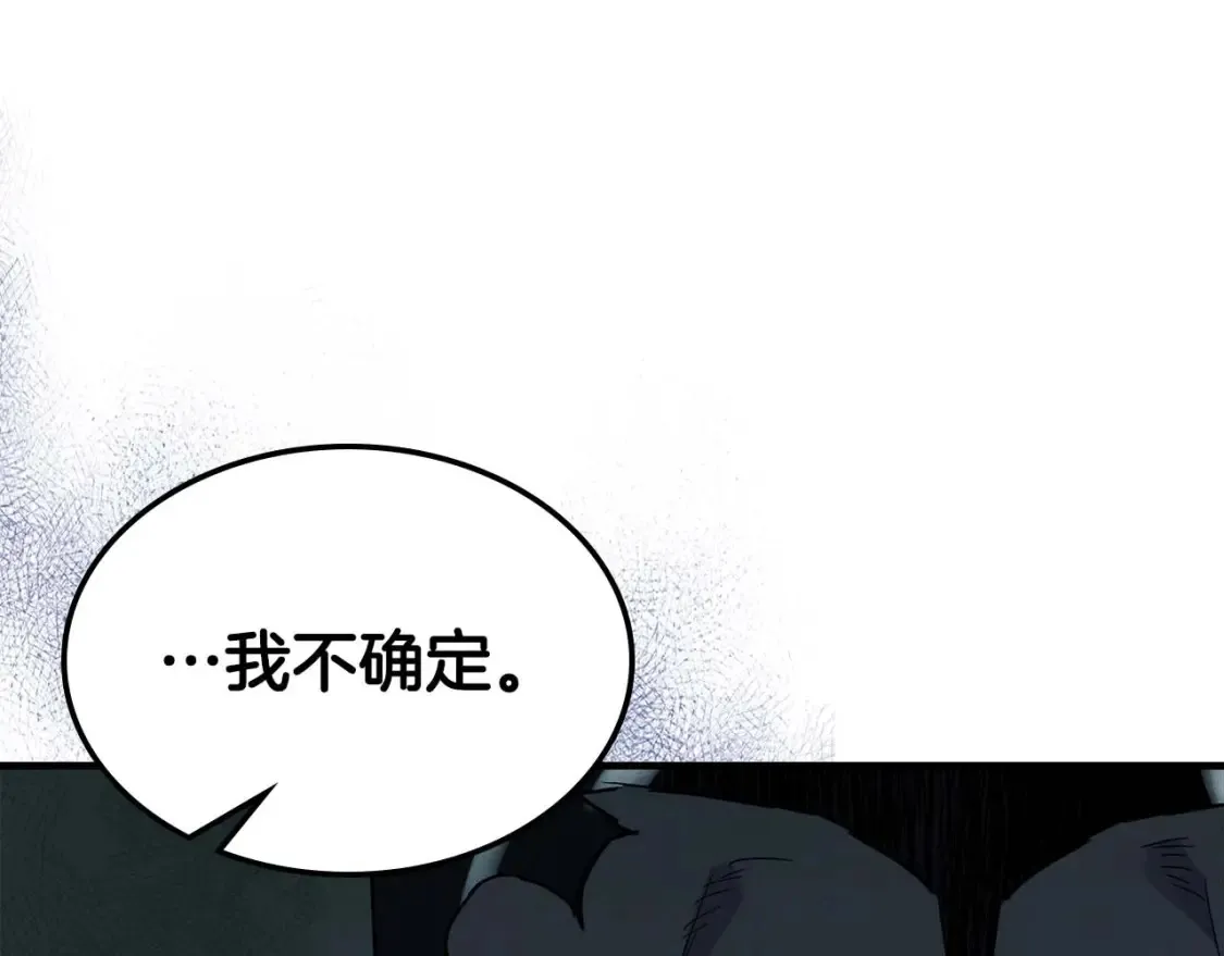 第104话 黑暗的权威136