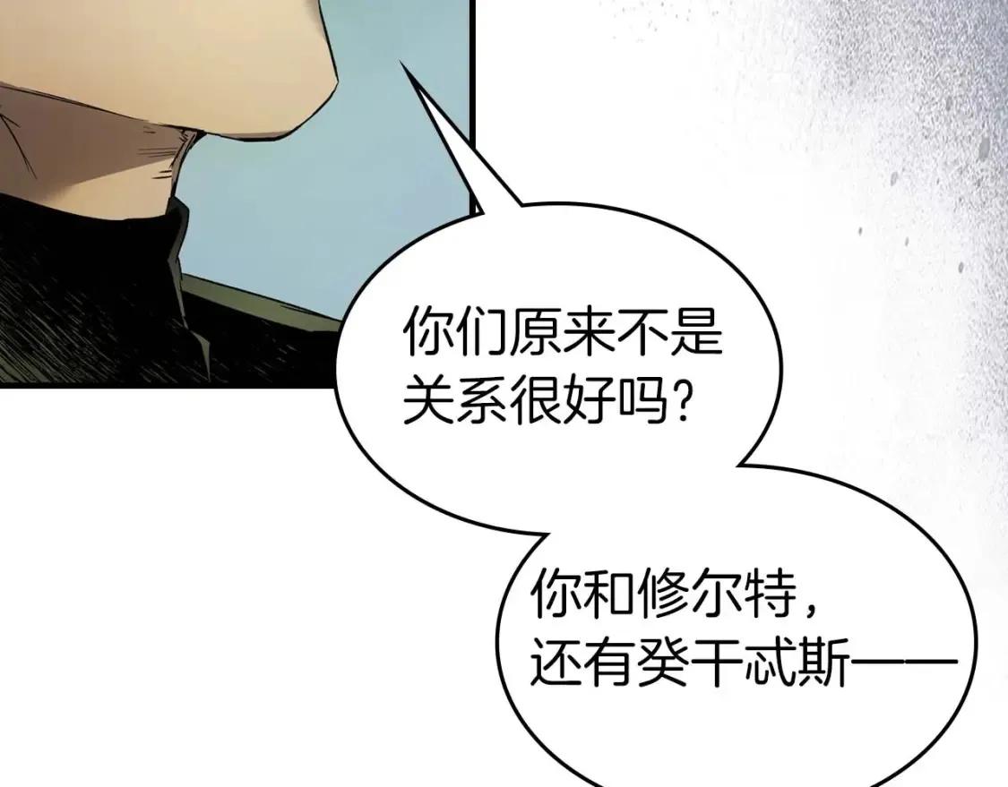 第111话 毫无目的的杀戮42