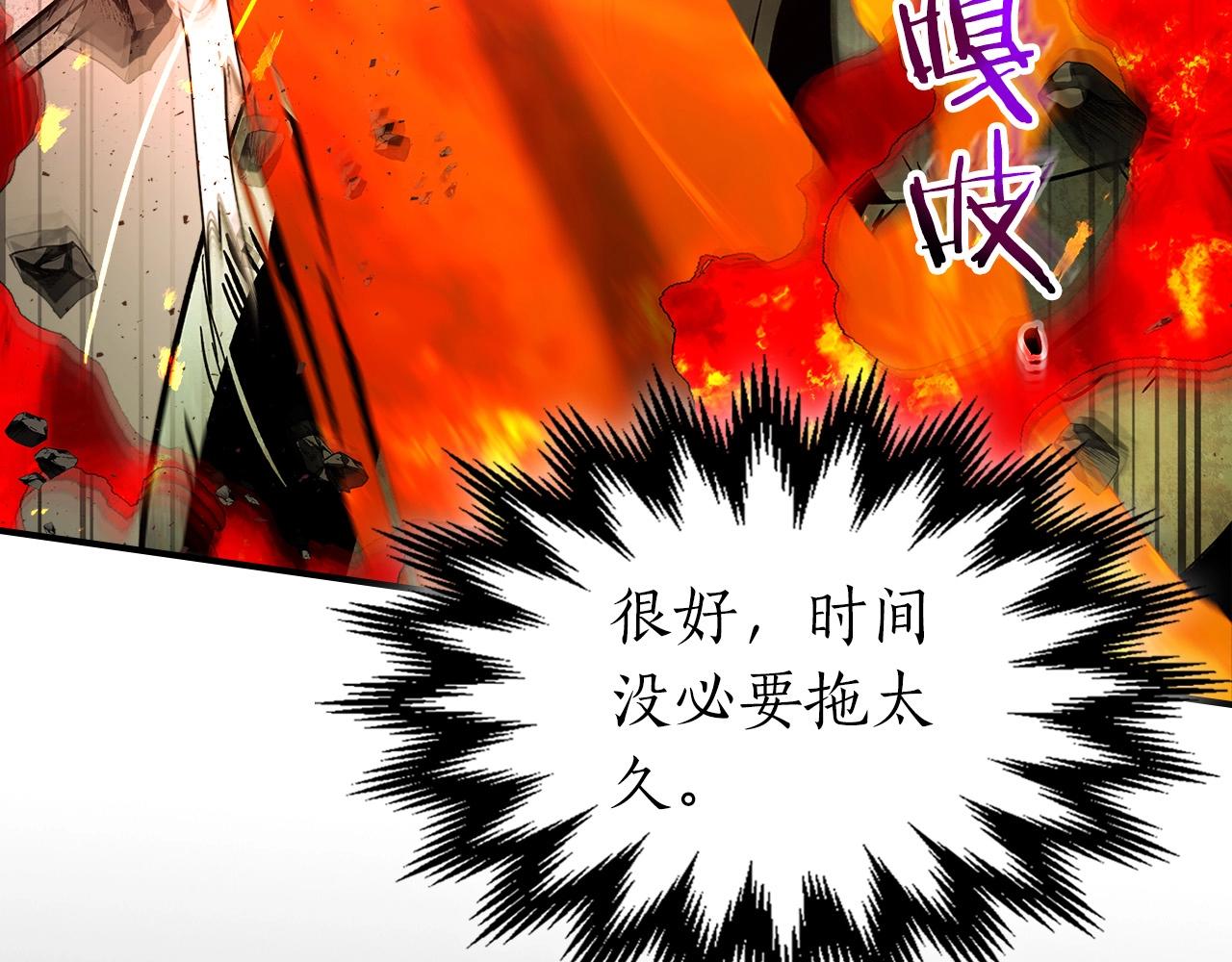 第32话 角斗场之战210