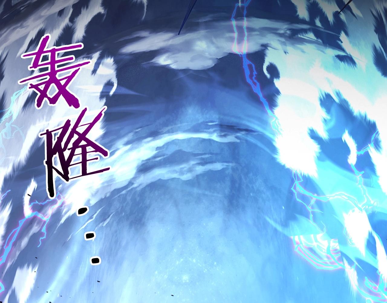 第40话 开辟震天雷207