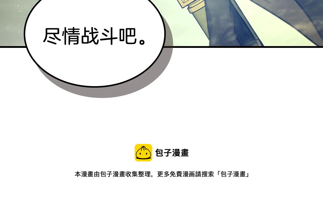 第32话 角斗场之战100