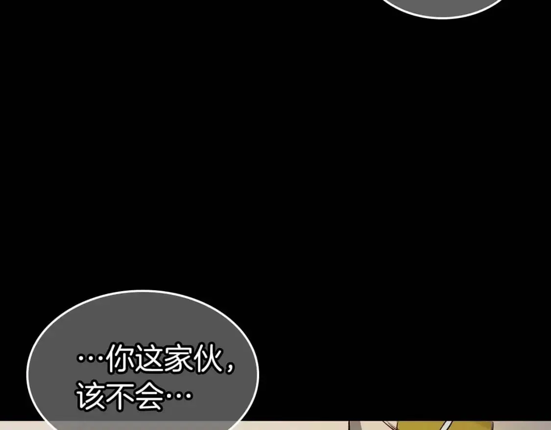 第93话 众神之战188