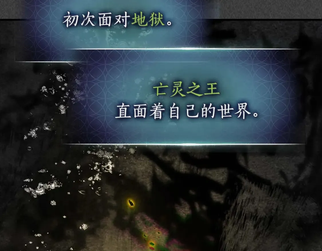 第105话 大海里的亡灵100