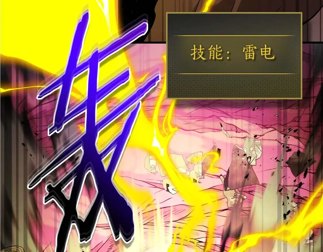 第107话 亡者之尊77