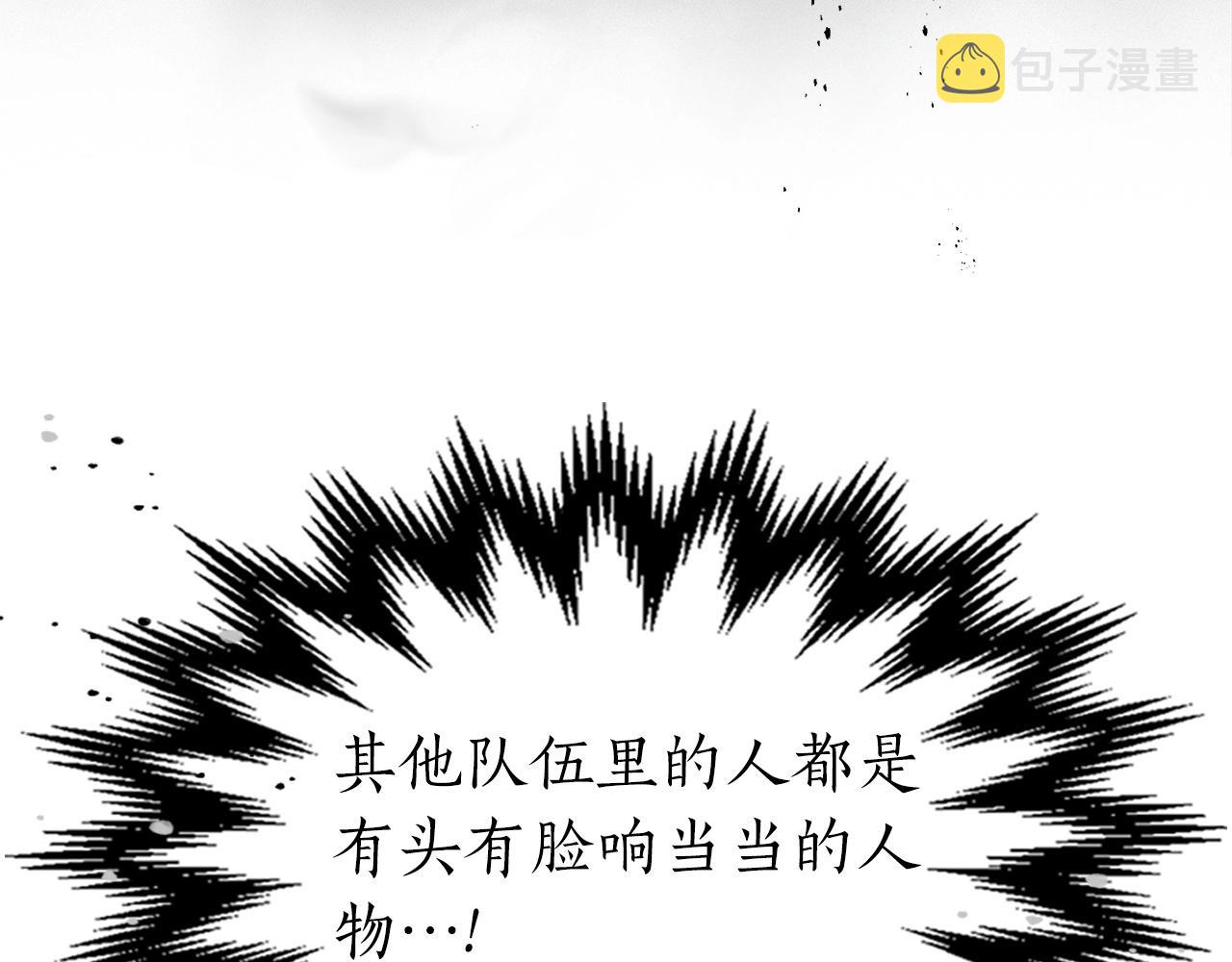第44话 坐地起价98