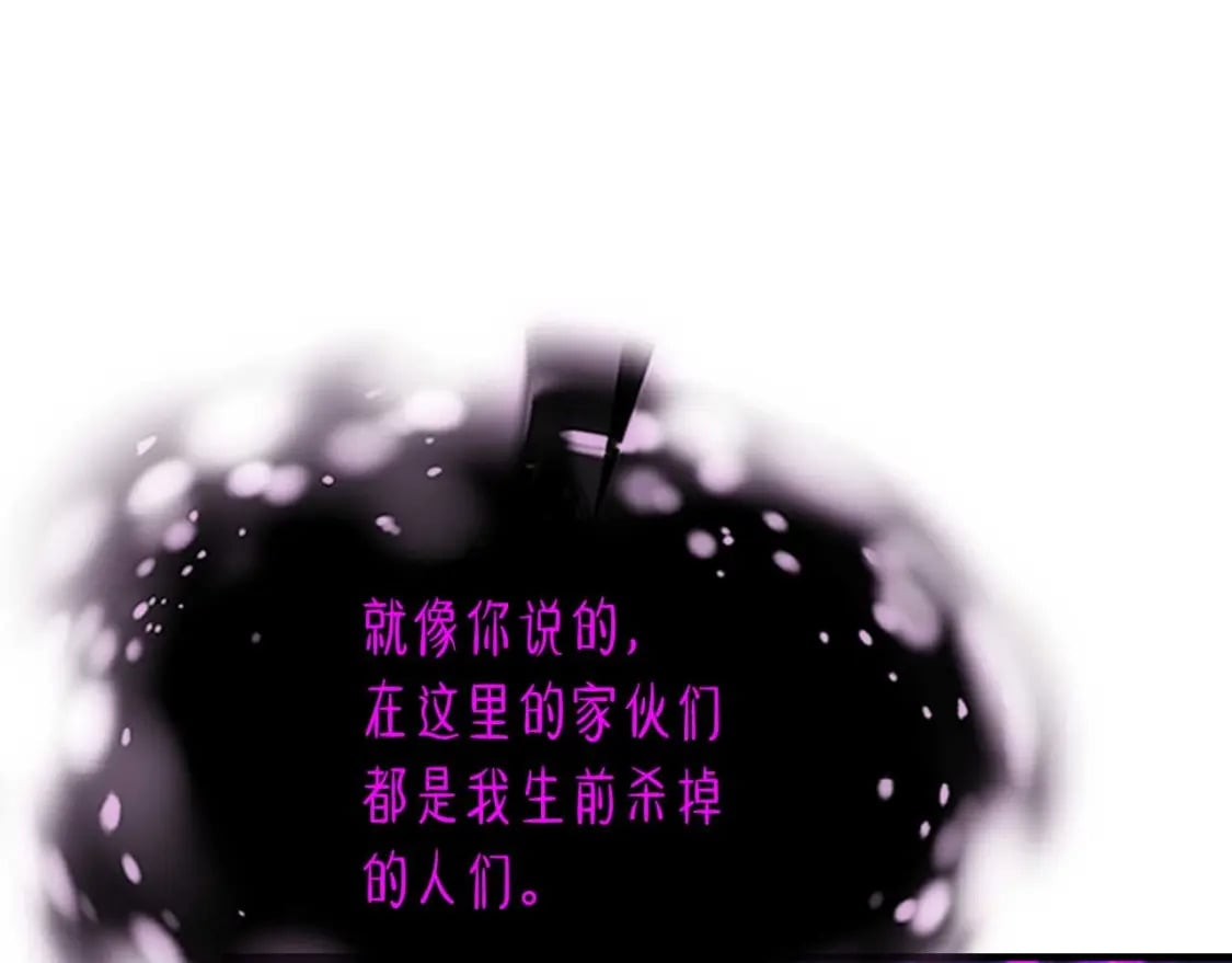 第74话 死亡骑士92