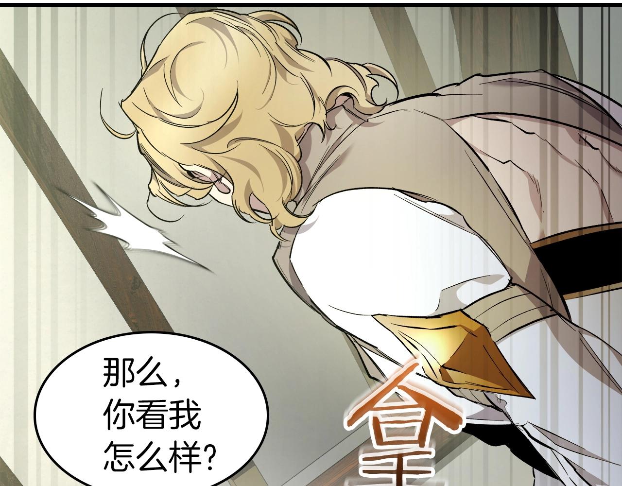 第53话 武林大会187