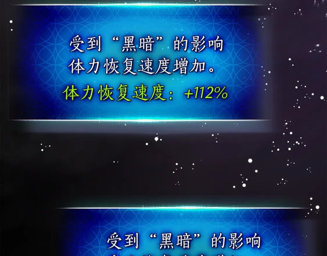 第67话 正面突破251