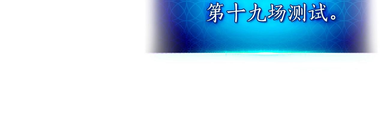 第32话 角斗场之战245
