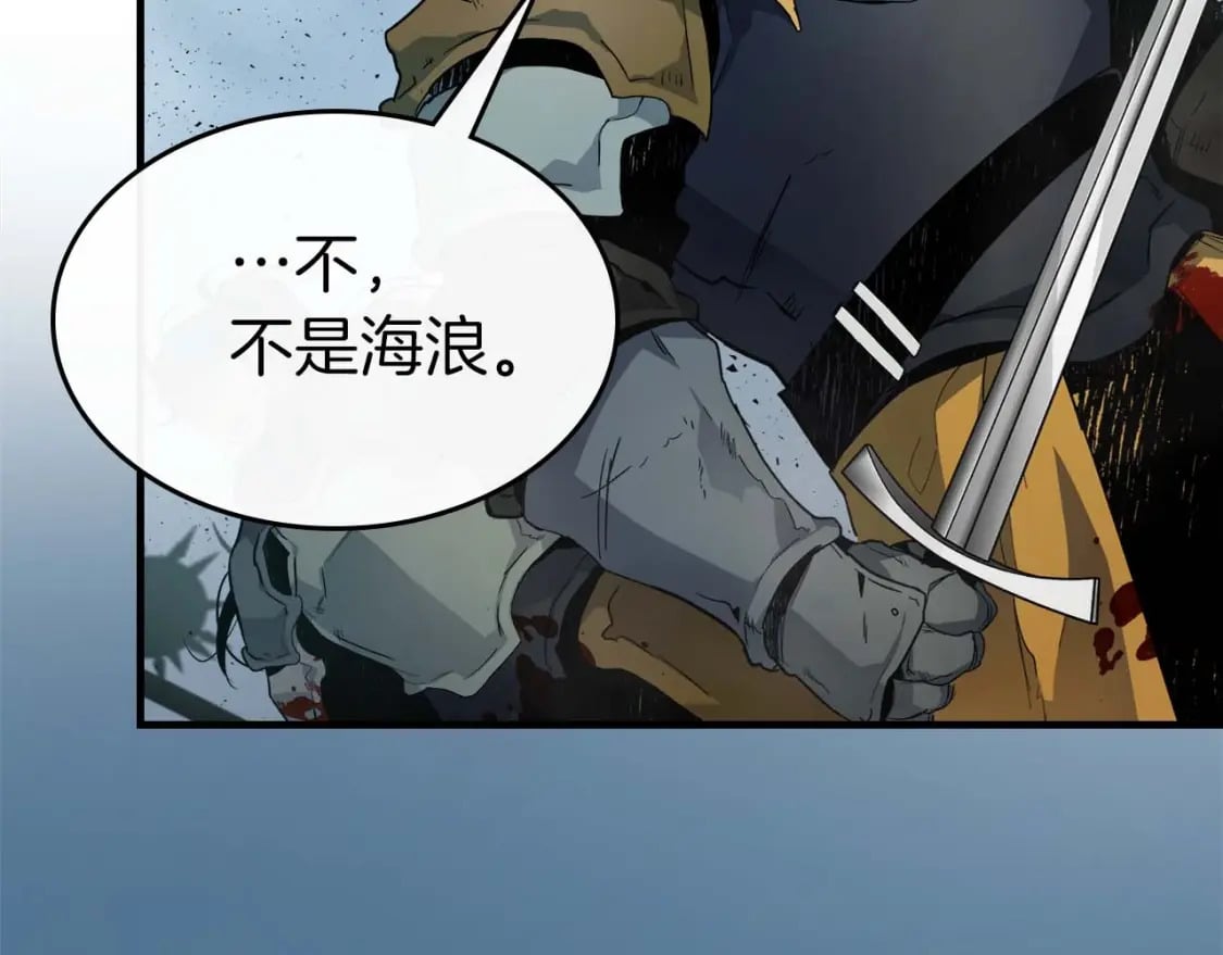 第70话 迎战波塞冬之子62