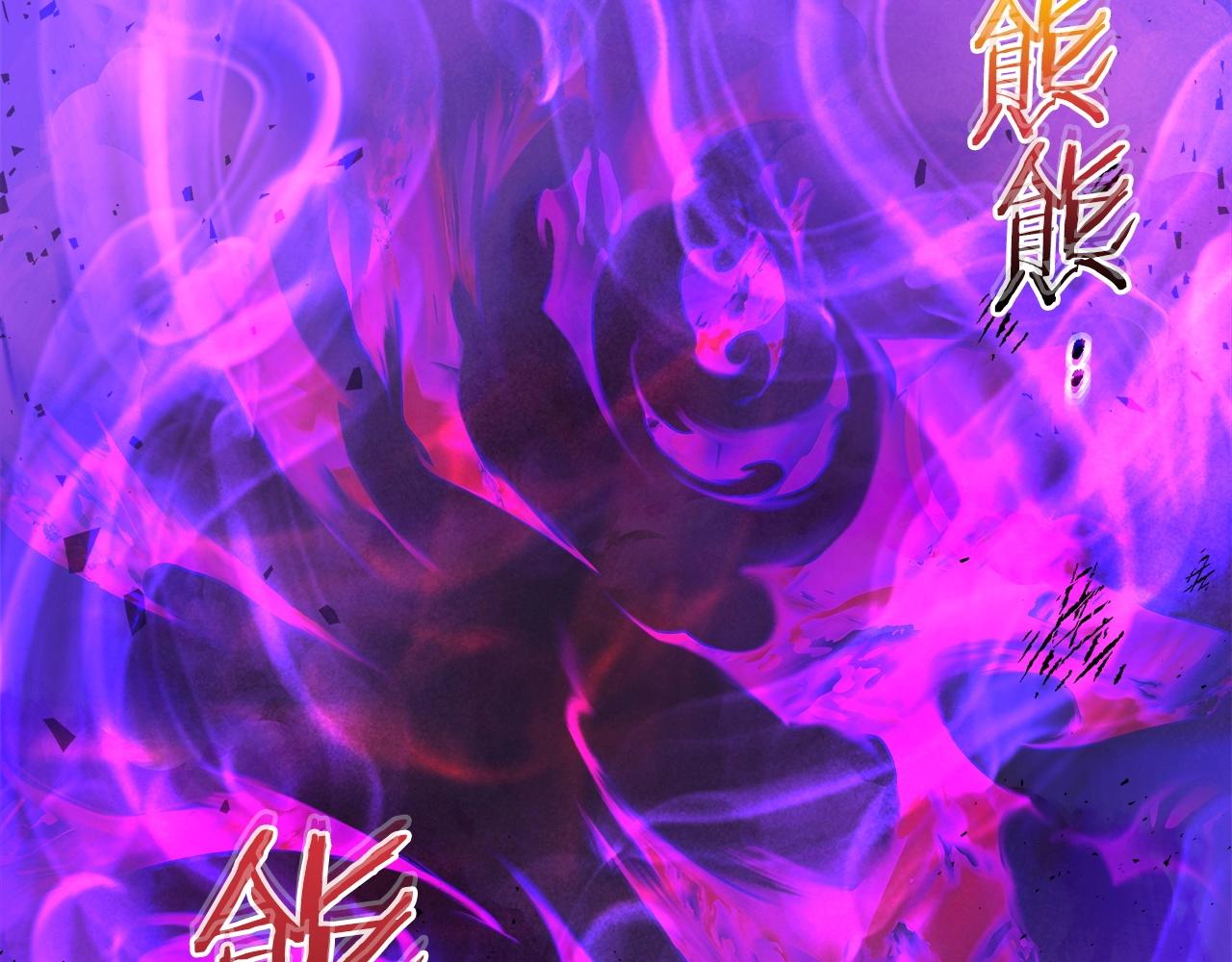第43话 魔教圣火138