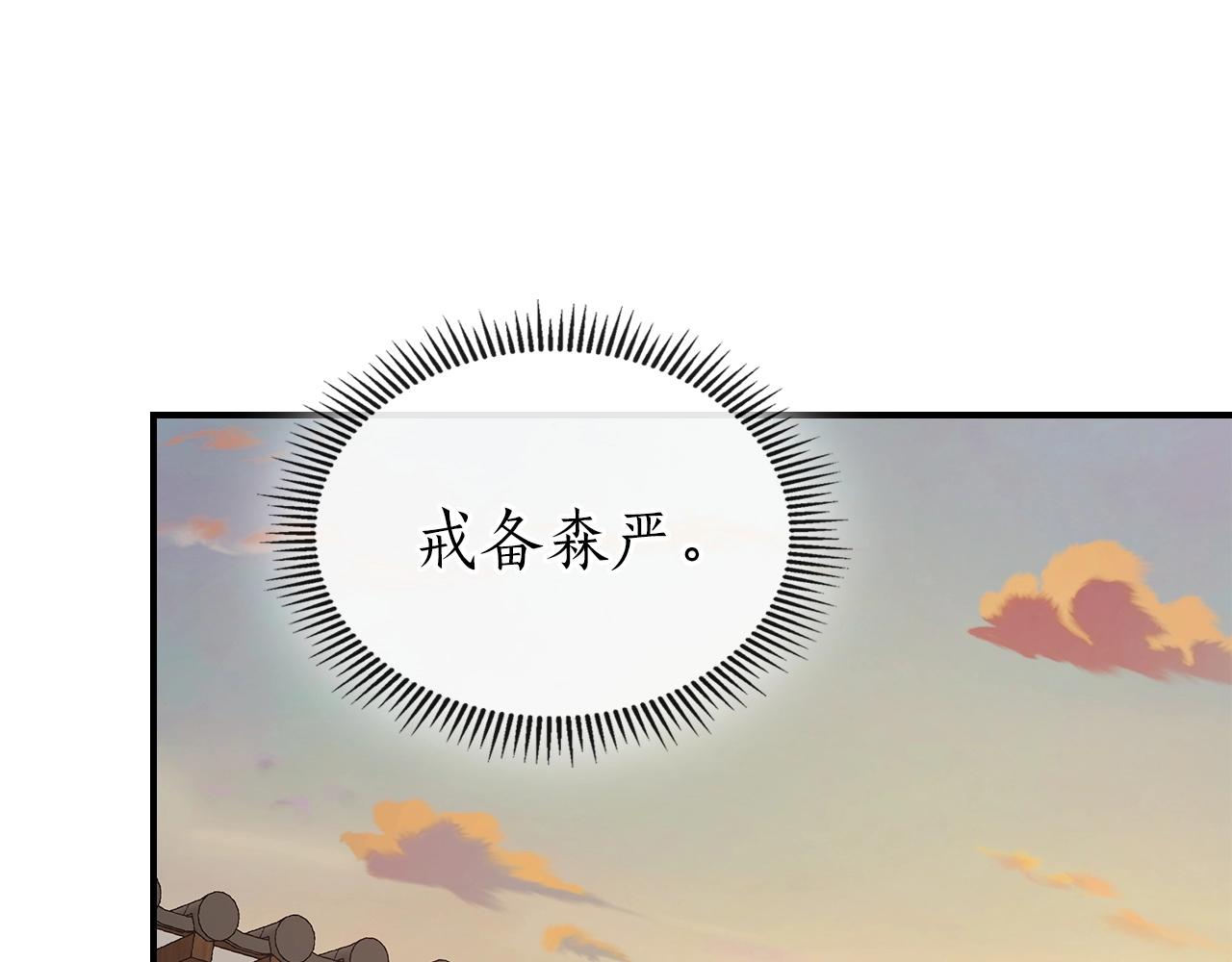 第39话 天魔灵203