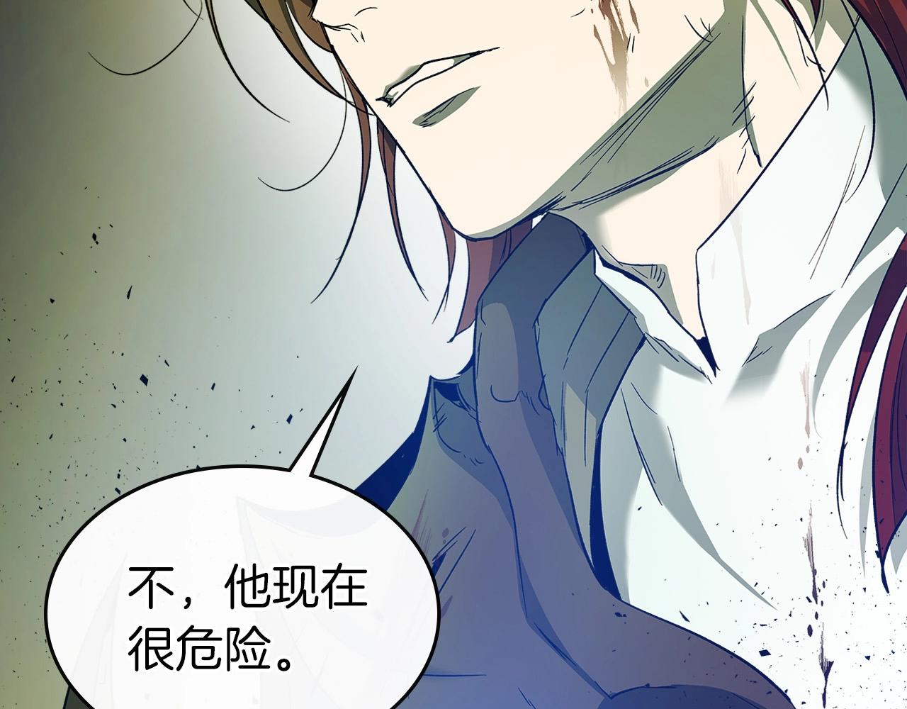 第30话 塔之意志51