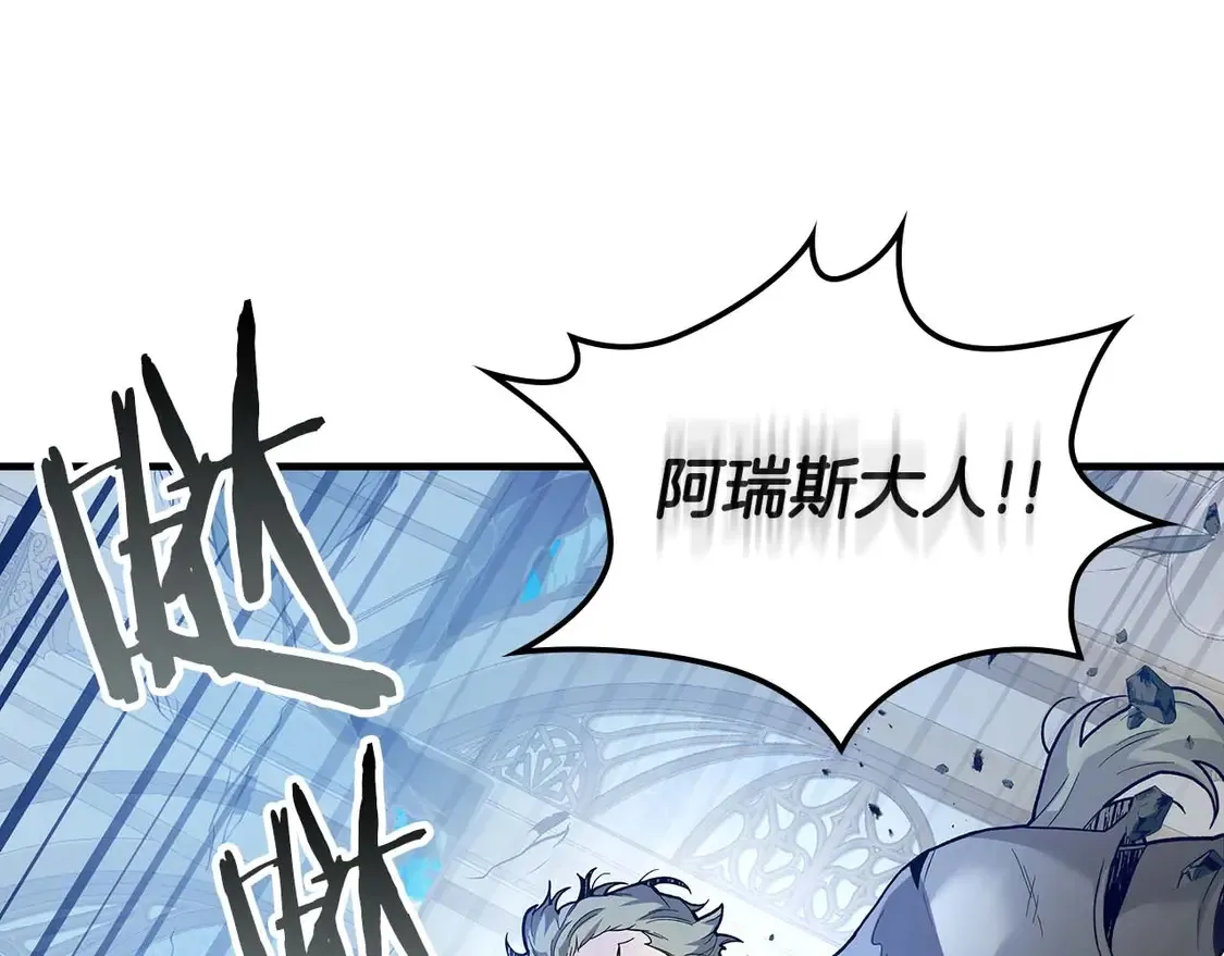 第108话 雅典娜87