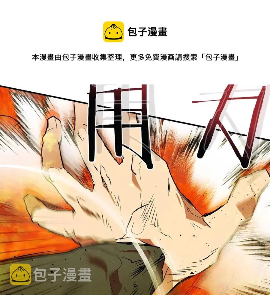 第14话 焚身之战136