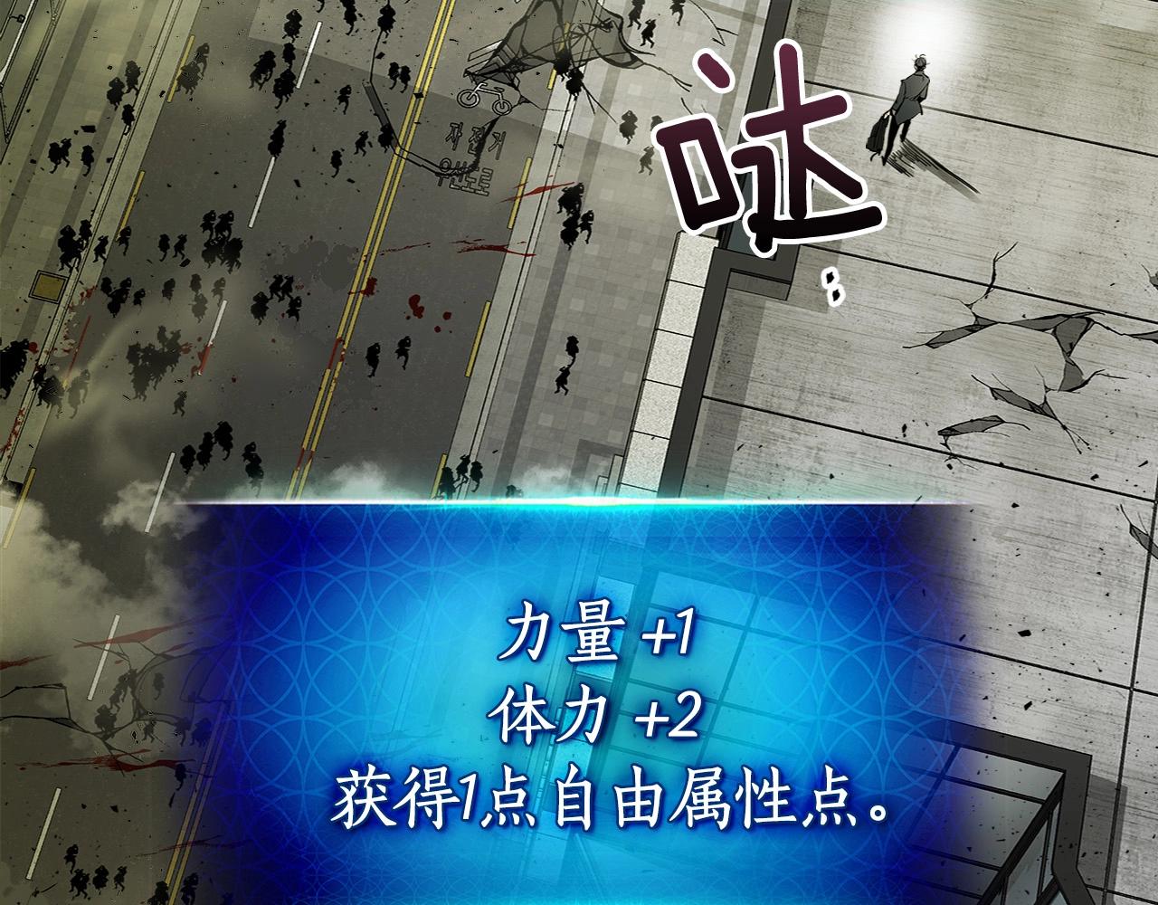 第3话 无与伦比的战绩170