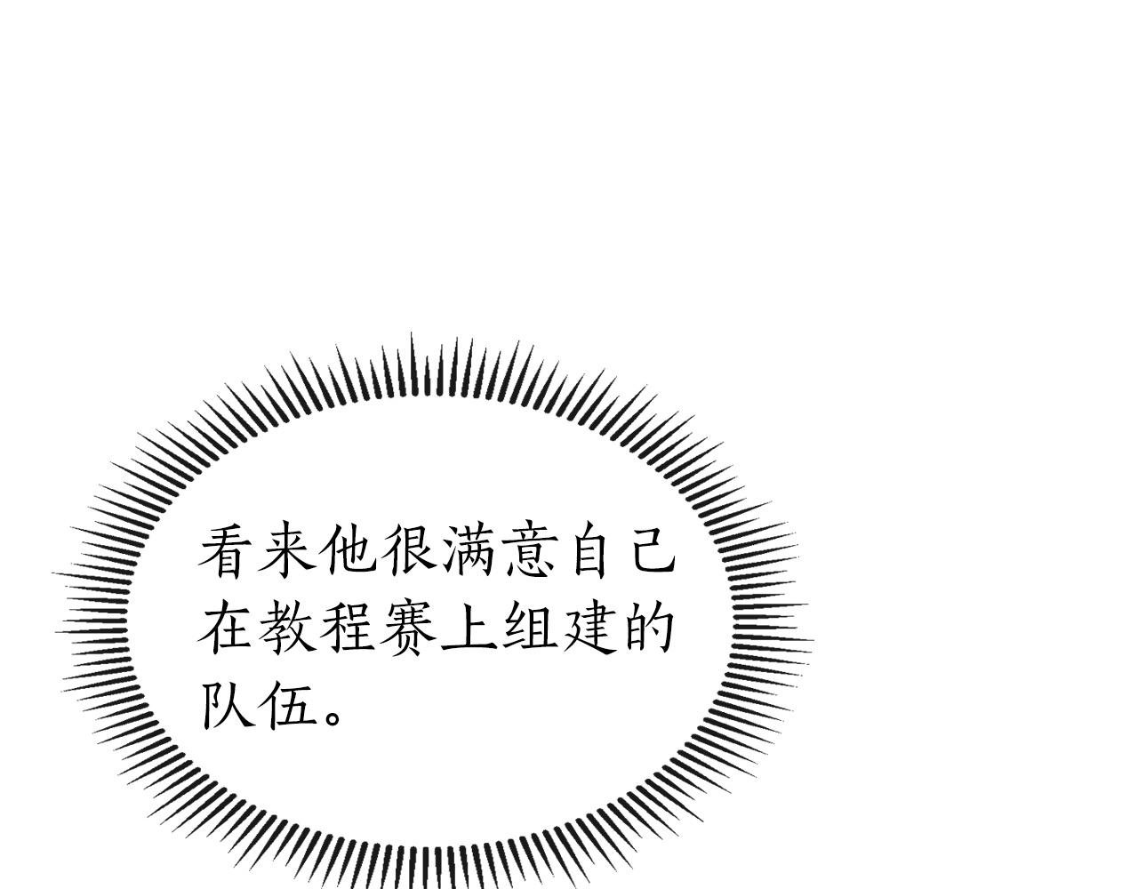 第24话 传说之匠227