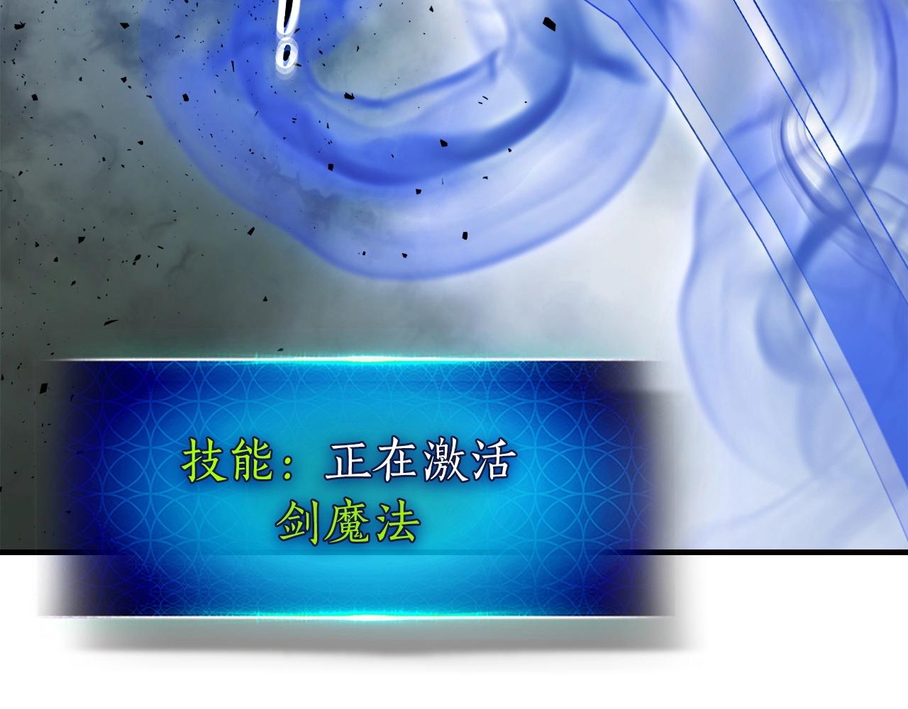 第59话 压倒性的力量82