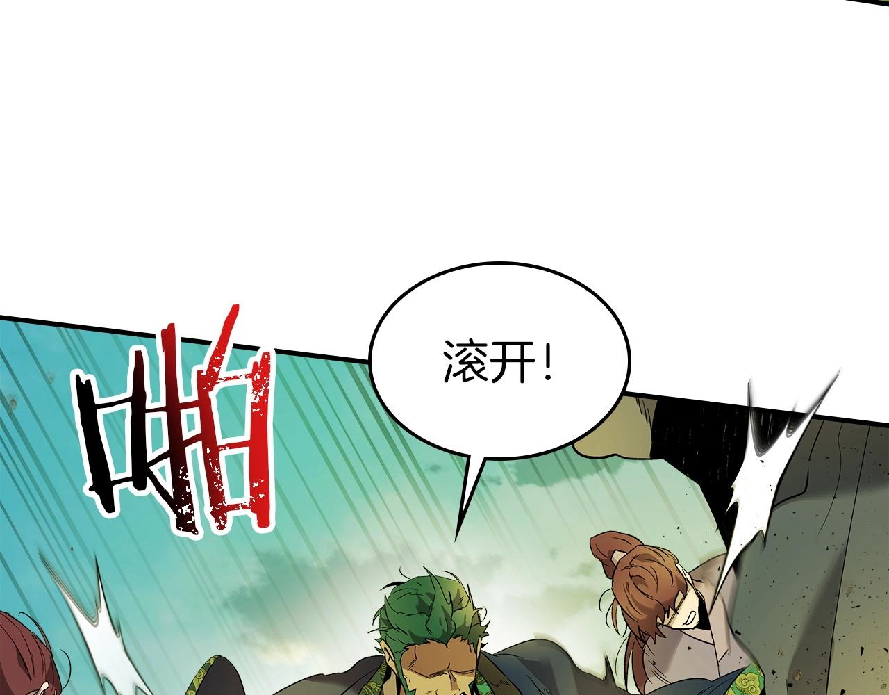 第35话 武林界163