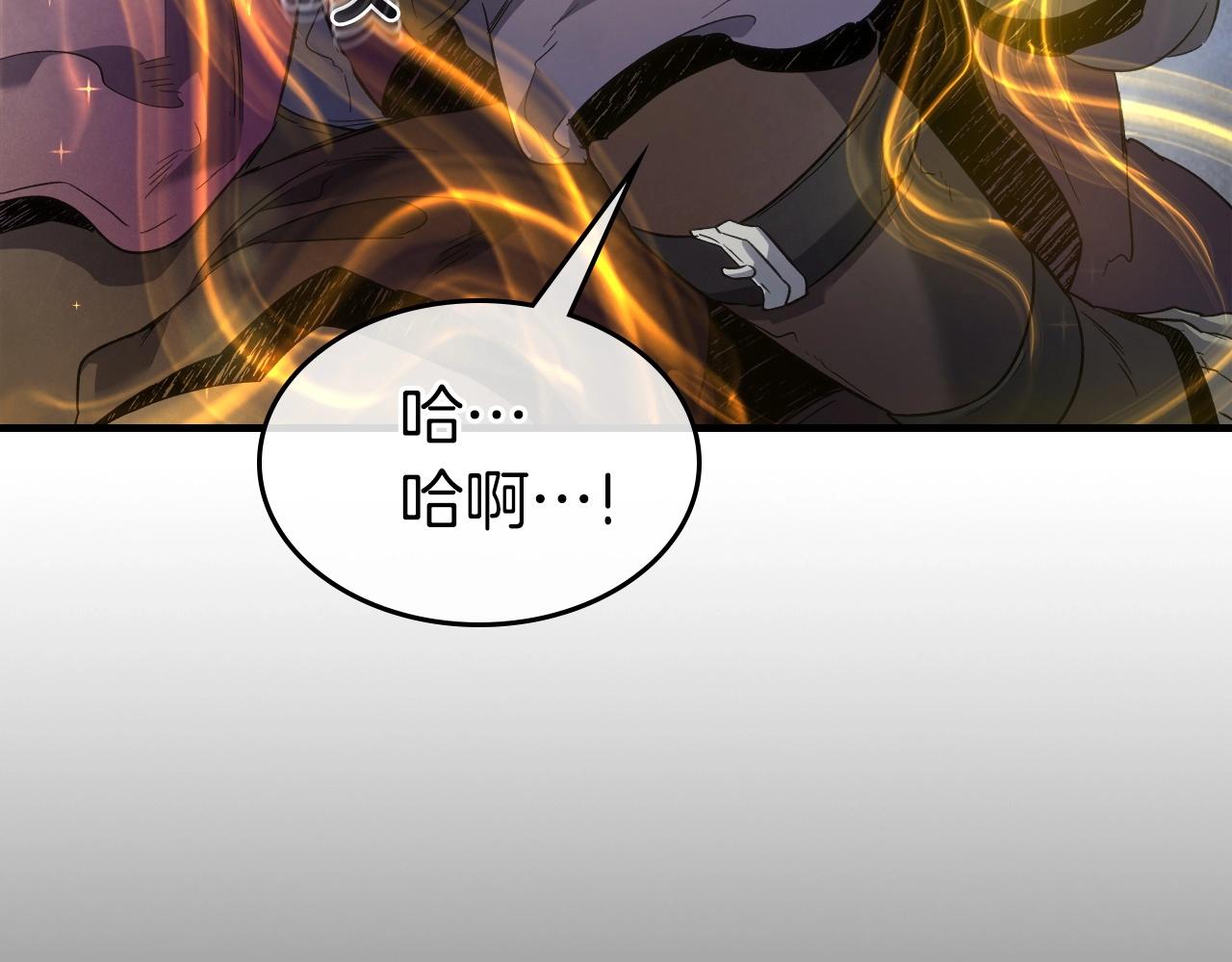 第50话 睡神84