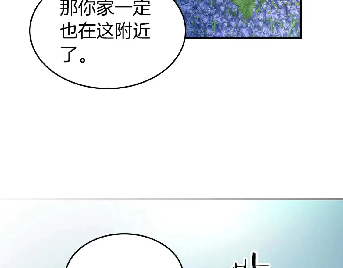 第109话 脱身189