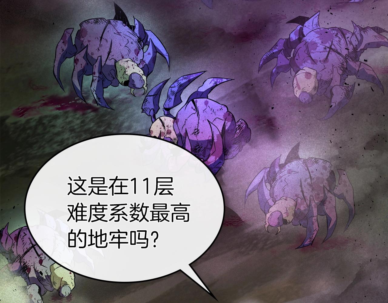 第45话 阿格利亚69