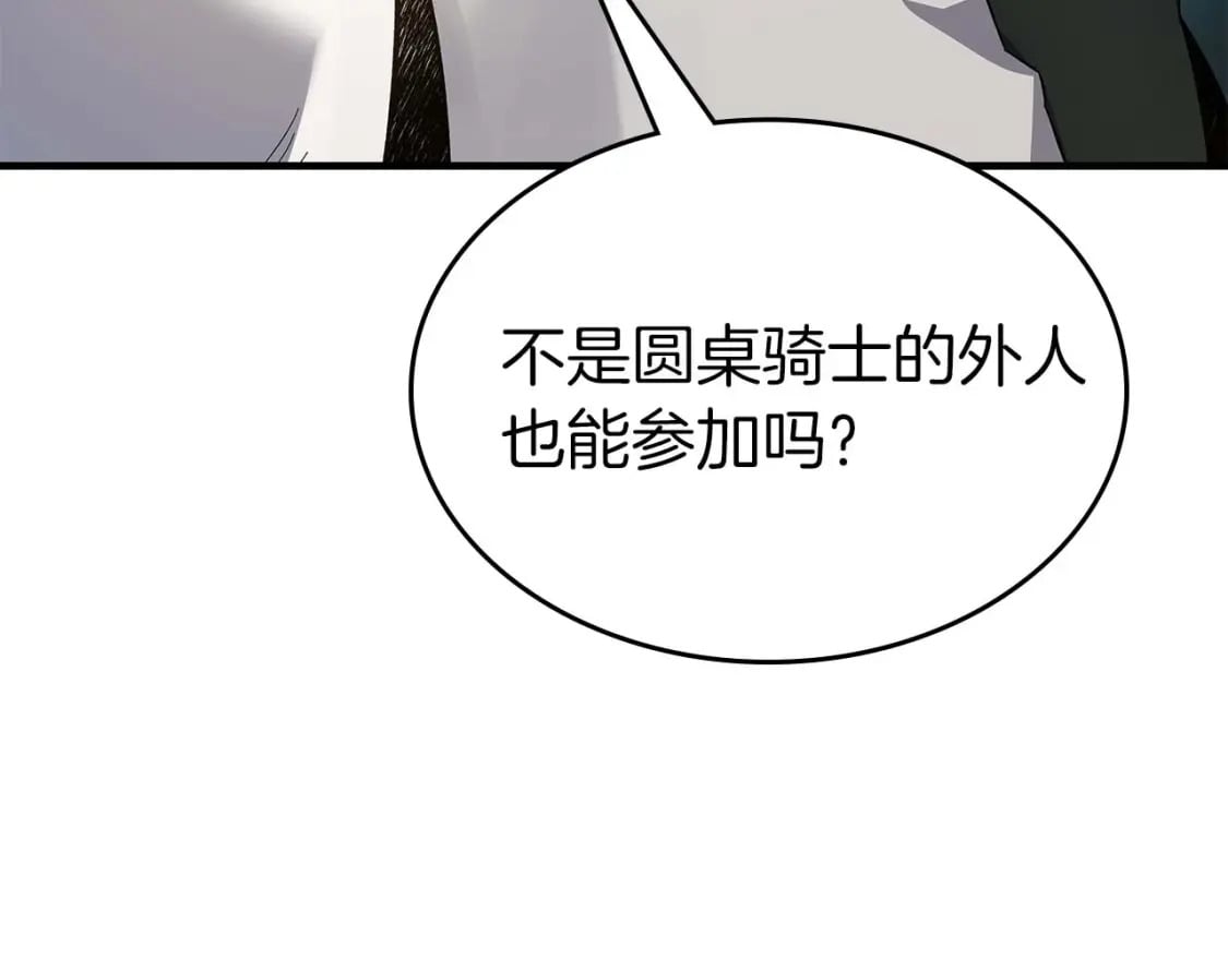 第86话 凶手49
