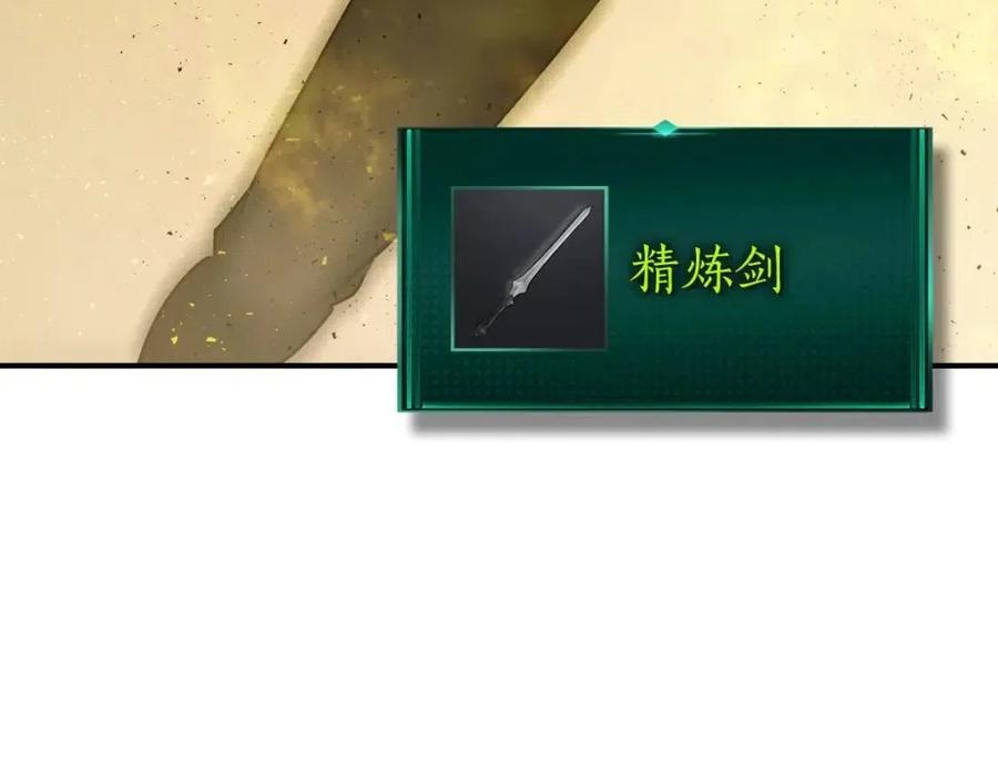 第17话 战意滔天85