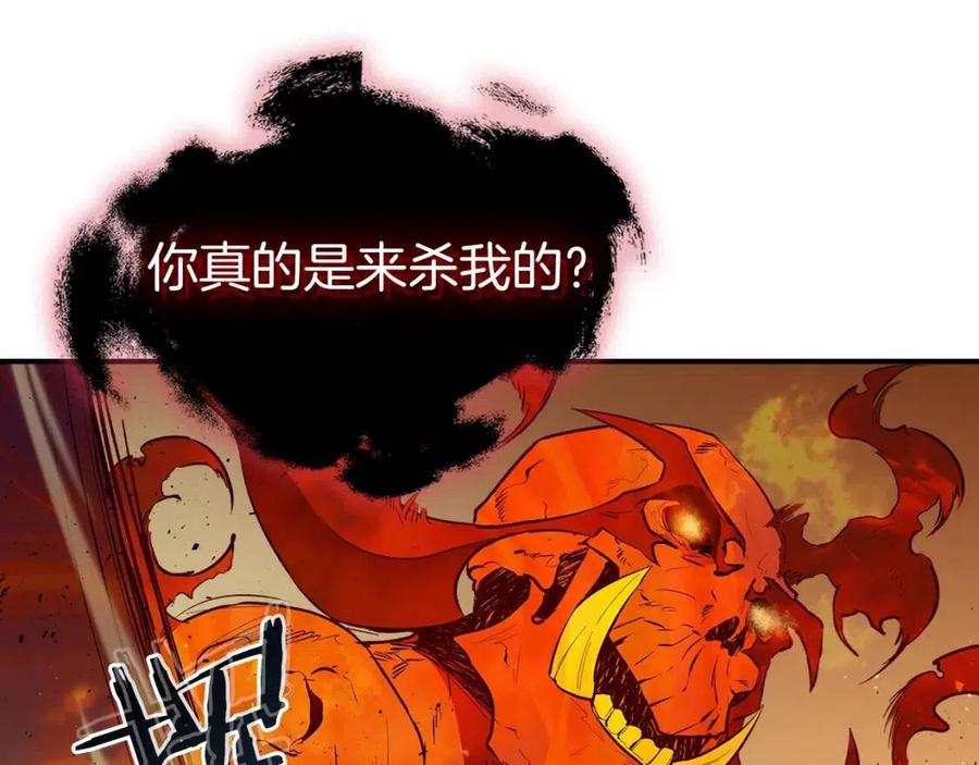 第13话 火焰巨人147