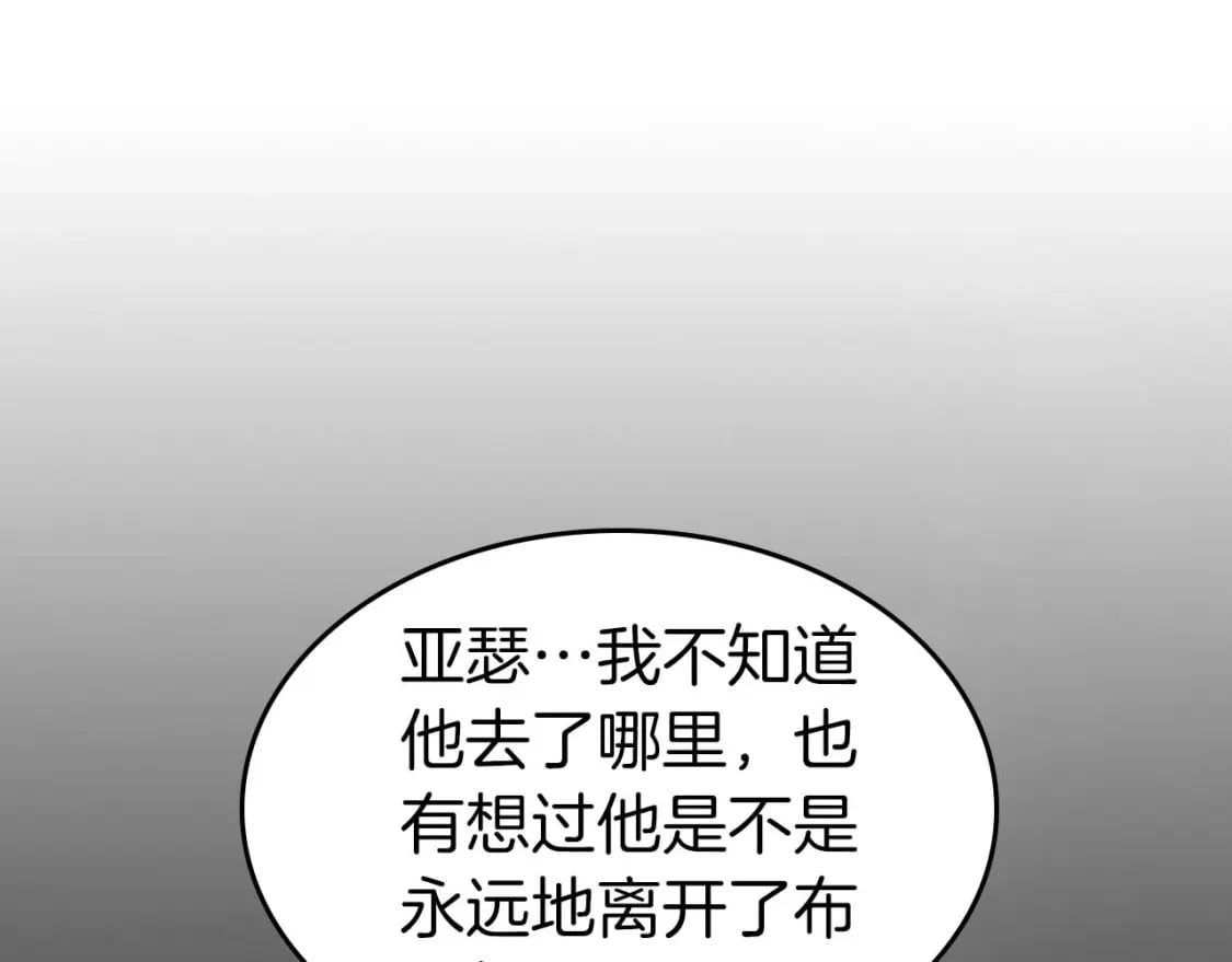 第85话 好久不见135
