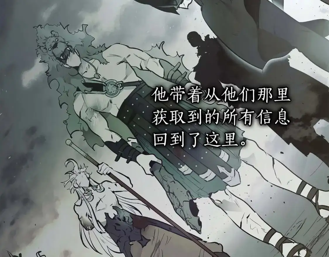 第96话 世界的尽头159