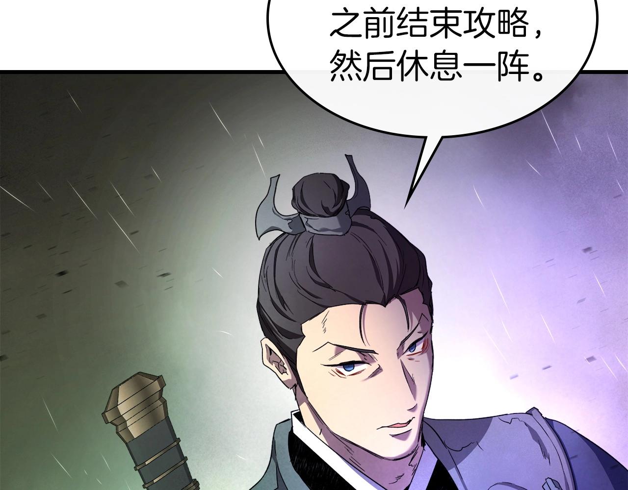 第45话 阿格利亚76
