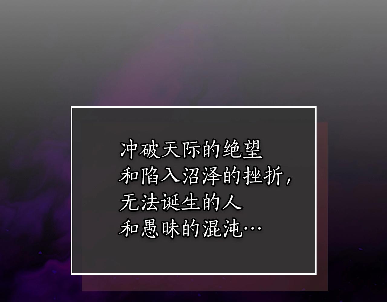 第43话 魔教圣火180