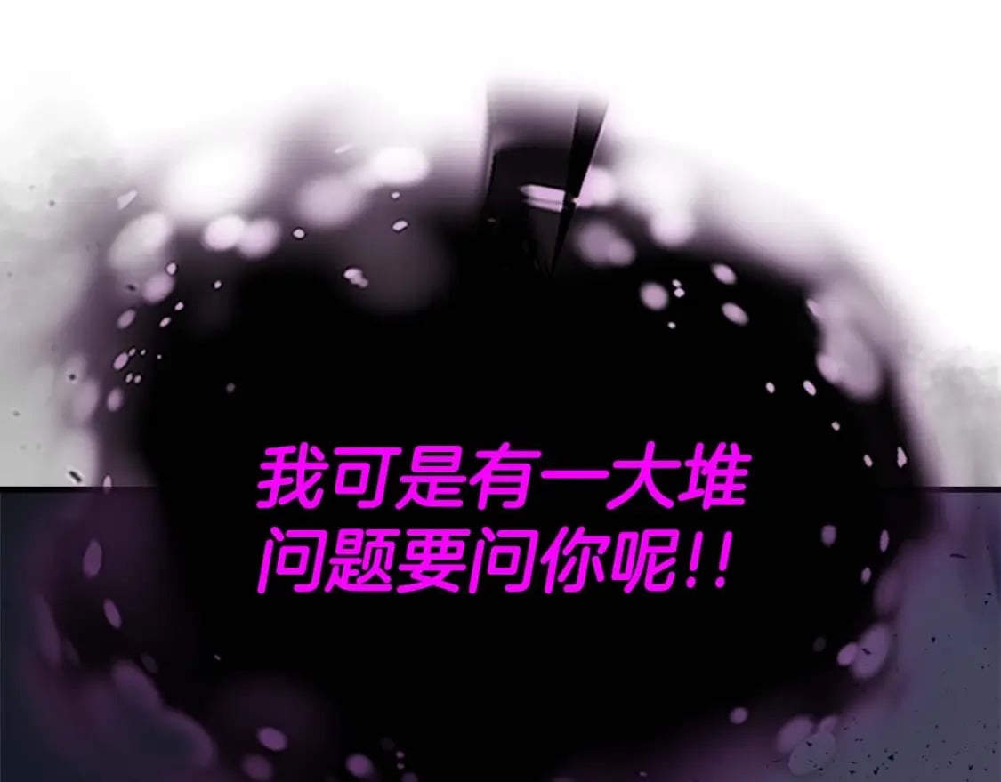 第77话 召唤地狱231