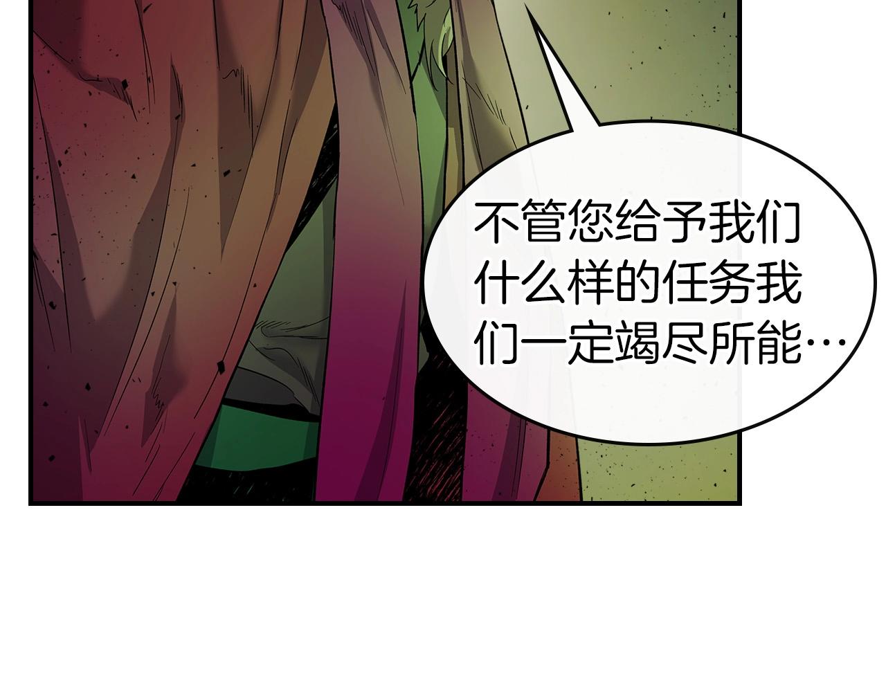 第26话 雷火交动179