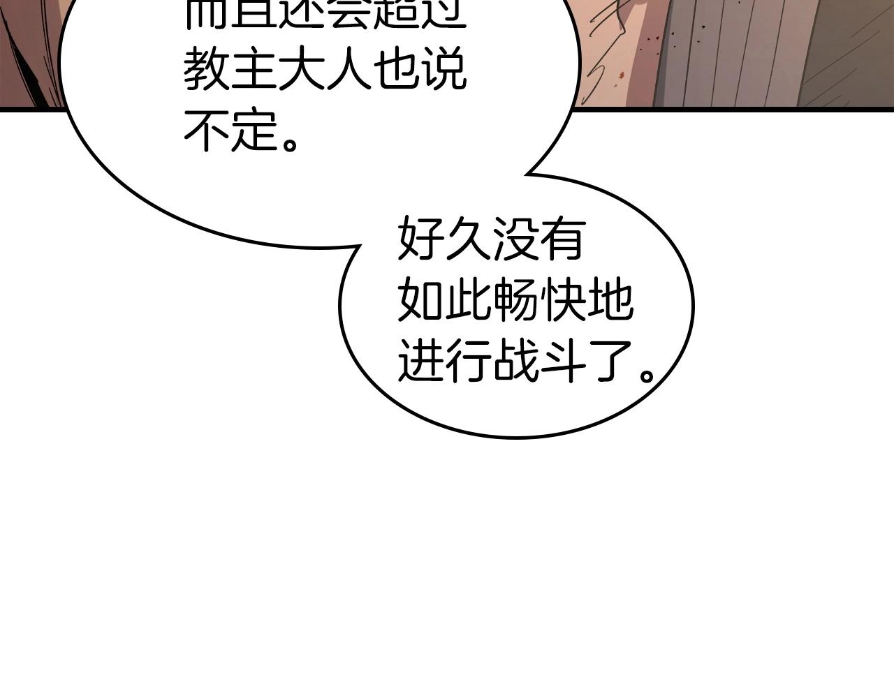 第42话 最终考验119